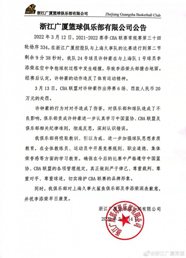 穆帅表示，考虑到罗马的现实情况，那些批评的声音是非常不公平的。